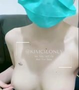 Pentil Nenen Susu Mulus